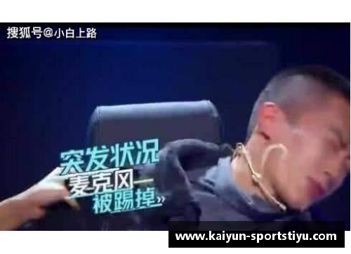 体育明星情绪失控现场骂人精彩瞬间集锦回顾